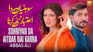 Sohniyan Da Aitbar Nai Karna | Abbas Ali | Official Music Video | Thar Production