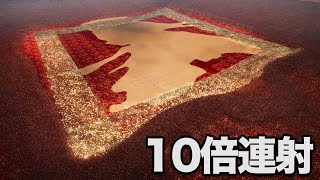 【UEBS2】10倍の連射の改造ショットガン兵4万人VSゾンビ240万体 - Ultimate Epic Battle Simulator 2