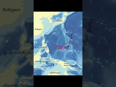 Can the Grand Canyon fit in the Mariana Trench?