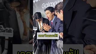 สัมภาษณ์-ล้มไมค์ / เดินกลับ-สะดุด 😂 #tawan_v #newwiee #taynew #เตนิว #เตตะวัน #นิวฐิติภูมิ #gmmtv