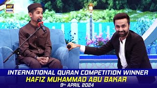 International Quran Competition Winner (Hafiz Muhammad Abu Bakar) | Wasaeem Badami | 9 April 2024