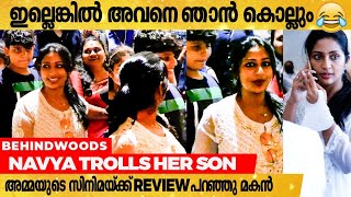 'ഒരുത്തീ' കണ്ടിട്ട് വികാരഭരിതരായി നവ്യയുടെ കുടുംബം | കാത്തിരിപ്പ് വെറുതെയായില്ലെന്ന് അച്ഛൻ