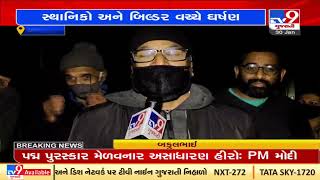 Builder constructs wall in parking area, Satellite park residents fume | Ahmedabad | Tv9GujaratiNews