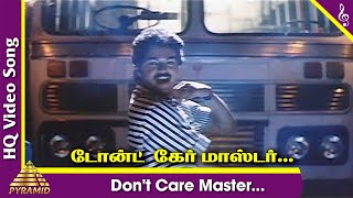 Don't Care Master Video Song | Selva Tamil Movie Songs | Vijay | Swathi | Sirpy | Pyramid Music