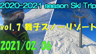 2020-2021 Ski Trip vol.7 舞子スノーリゾート コースガイド 奥添地 長峰 グングン  ランラン リーゼンコース 積雪 圧雪 Top to bottom スキー【GoPro】