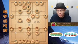 来了个象棋大爷，连续跟帽子哥约战两把！把把都被折磨被羞辱