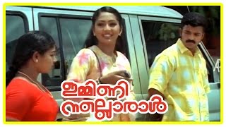 Malayalam Movie | Immini Nalloraal Malayalam Movie | Jayasurya Kidnaps Navya Nair