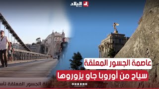 #قسنطينة..عاصمة الجسور المعلقة تأسر قلوب السياح الأجانب الوافدين إليها