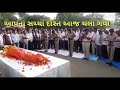 bhavnagar na dabang police nu staff taraf thi sanman......