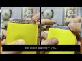 遊戯王ocg開封動画【福福オリパ　ガールズシンデレラ　１口２０００円】　購入制限max５０パック１０万円分　　開けちゃったぜ！②