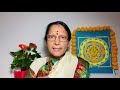 soundarya lahari sloka’s 91 to 100 for chanting by smt. shyamala cheruvu