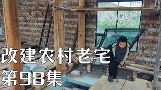 【返乡小强】改建農村老房第98集，好久沒有自己下廚了，今天看看有沒有手生#建筑 #建筑设计 #熱門 #建築生活 #房屋改造