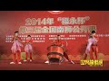 马来西亚关圣宫龙狮团 鼓乐展示 kun seng keng lion and dragon dance association