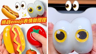 沉浸式DIY🎀挑战制作emoji表情做捏捏|Challenge to make emoji expressions