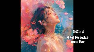Pull Me Back- Warm Bear(Official Lyric Video)