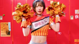 えなこ、念願のチアリーダー姿でヘソ出し元気ダンス／明治「即攻元気」WEBCM＋インタビュー＋メイキング