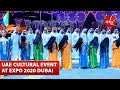 UAE Cultural Events at Al Wasl Plaza | Khaliji Dance Performance | Expo 2020 Dubai