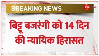 Bittu Bajrangi को 14 दिन की न्यायिक हिरासत में भेजा गया, Nuh Hinsa मामले में सुनाई सज़ा | BREAKING