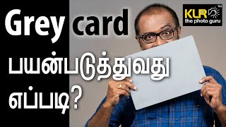 Grey card பயன்படுத்துவது எப்படி? l Learn Photography in Tamil