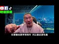 館椅大戰勝負已分！沒事化小，小事化大！｜時鐘娛樂