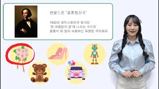 아이들교실 LIVE 창의교실 1단계 5월 3주차