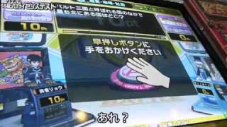 勇者リョウのAn×AnticSHOW! 第9回