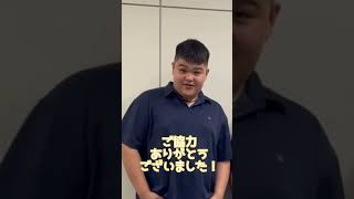 アクエリアス御礼！！！中学体育祭実行委員会より