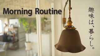 Living vlog | Early winter morning routine | Watching over |