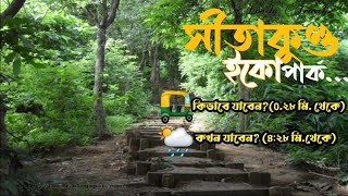 Sitakunda Eco Park | When is the best time to Visit Sitakunda awayfromhome7992