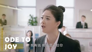 人渣哥哥大闹灰姑娘公司，灰姑娘忍无可忍终于硬气一回：我有钱也不给你，你能怎么样！