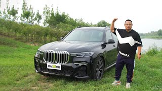 百万级豪华SUV该怎么选？BMW家族史上最大SUV-宝马X7试驾体验！