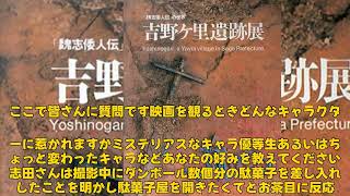 【エンタメ】「映画『遺書、公開。』完成披露！吉野北人と宮世琉弥が語るキャストの絆と作品の魅力」 #吉野北人,#宮世琉弥,#遺書公開