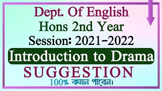 Department of English || Hons 2nd Year || Introduction to Drama || Suggestion || Session: 2021-2022