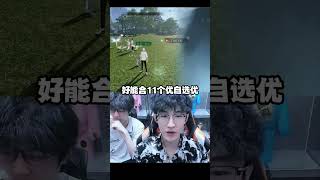 花几百万铜钱切内功？ 逆水寒手游 我浮夸真的要强 逆水寒全民制作人