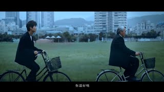 陈楚生《你还好吗》 歌曲纯享 MV 2019