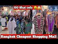 Bangkok Cheap Shopping Mall | Mixt Chatuchak Mall - Mo Chit