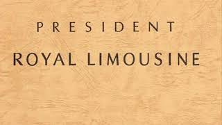 【カタログシリーズVol.454】President Royal Limousine