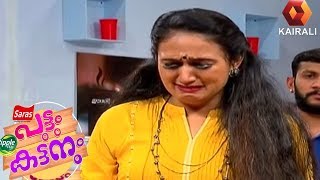 Puttum Kattanum  പുട്ടും കട്ടനും | 4th November 2019 |Episode 64