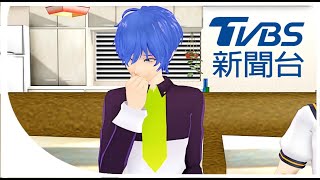 [MMD Talkloid] Kaito's birth date