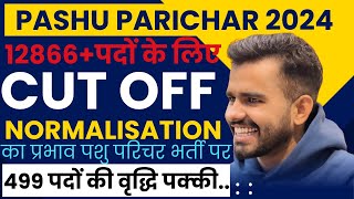 pashu parichar cut off |pashu parichar cut off 2024 |pashu parichar result @manish_saharan_99