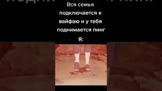 Мемас из ТикТока #смех #ржака #юмор  #мемы #жиза #смешно #угар #прикол #весело #шутки #shorts #лол