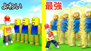 １秒１兵士増えるロブロックスで最強チームができた【 Roblox 】