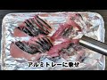 今でしょ 鰆の炙り（魚へんに春）