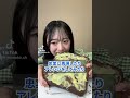 tiktokでも人気！今年話題になった「食べ物」は？第2弾は ドバイチョコレート 🍫 yearontiktok