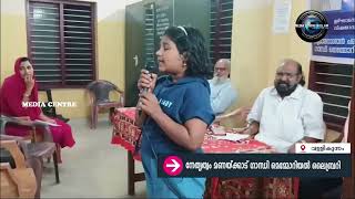 മഹാകവി കുമാരനാശാന്‍ ചരമ ശതാബ്ദി ആചരണം നടത്തി.