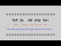 satgur nanak pargateya chaar sahibzade