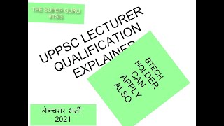 UPPSC POLYTECHNIC LECTURER QUALIFICATIONS EXPLAINED || UPPSC LECTURER ONLY BTECH CAN APPLY||