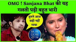 Sanjana Bhat की यह गलती पड़ी बहुत भारी | Saregamapa Dharmendra Special | Sanjana Bhat Lowest Score |