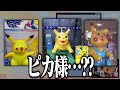 【ポケポケ 2】ポケポケのピカチュウが可愛すぎるのに最強だから無限にパック開封するぞ！！！ 【ゆっくり実況】