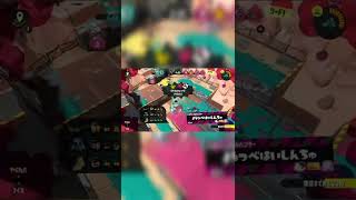 相手チーム発狂しそうな無効試合【スプラトゥーン3 Splatoon3】#shorts #スプラトゥーン3 #splatoon3